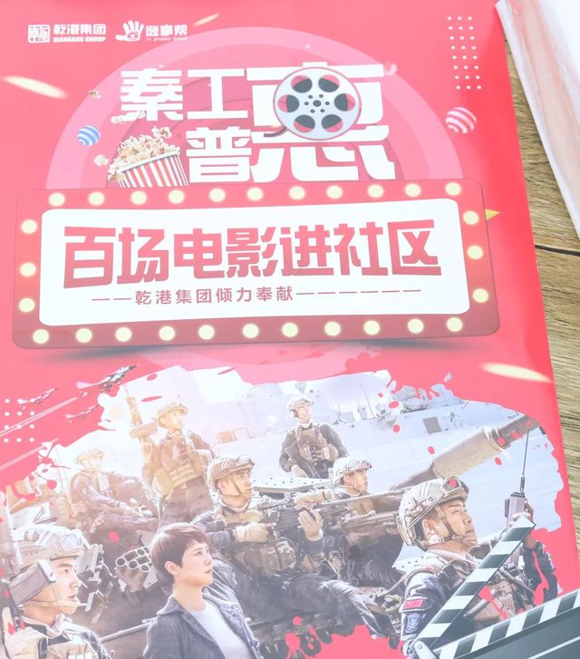 蛟龍出海，強(qiáng)者無敵